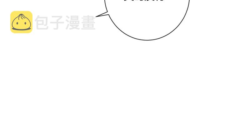 第34话 流言蜚语211