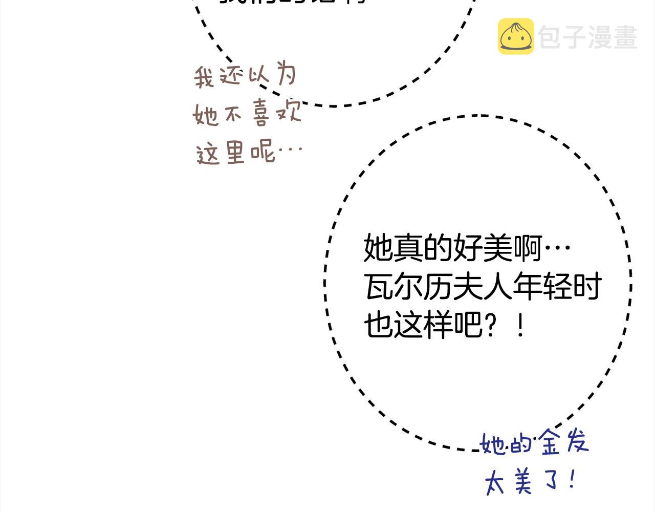 第100话 热情188
