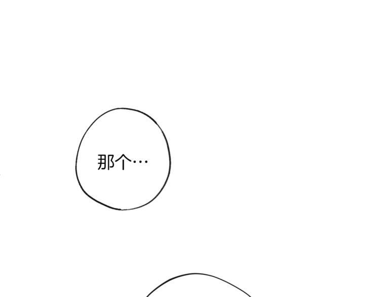 第59话 私会17