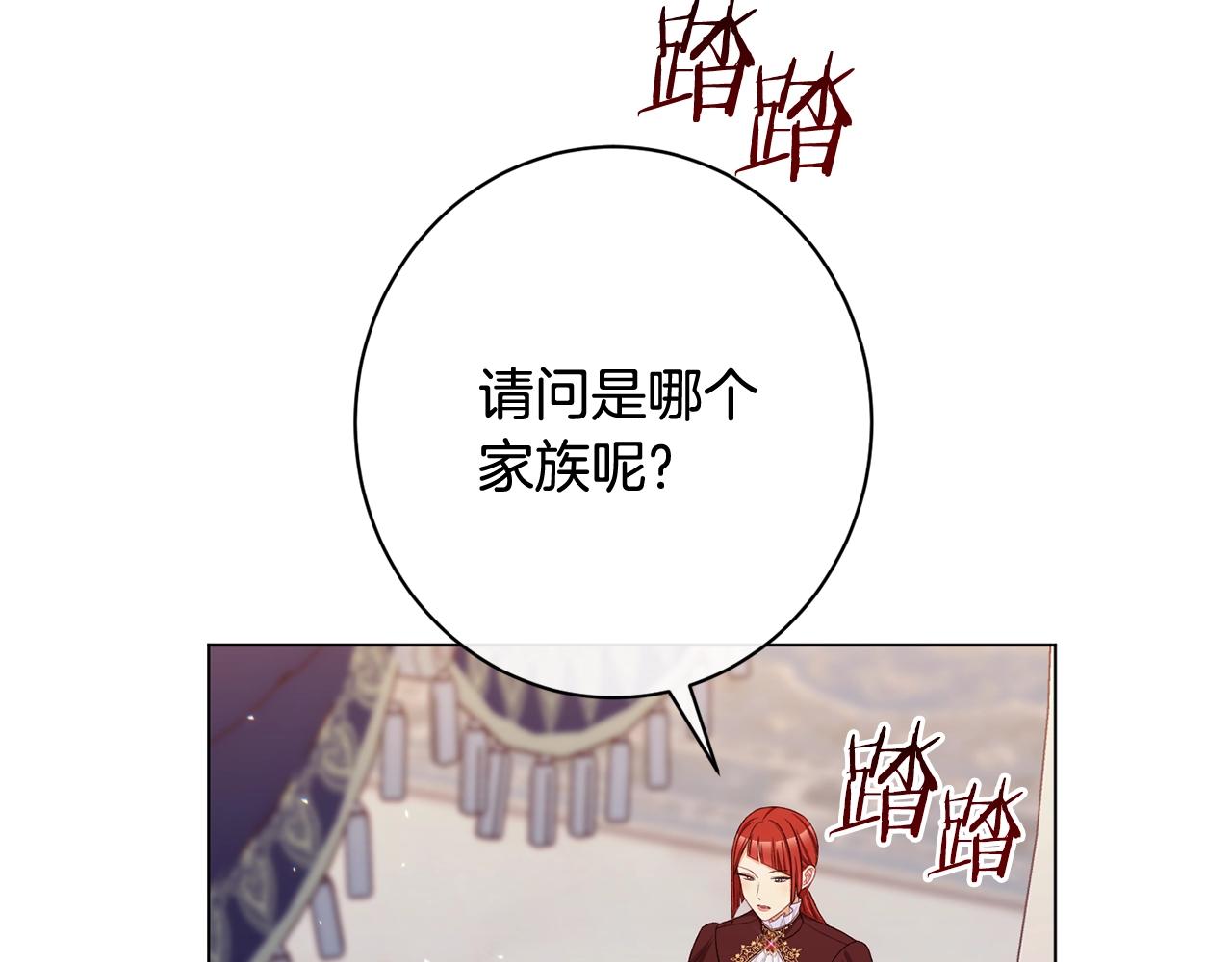 番外5 好喜欢这里101