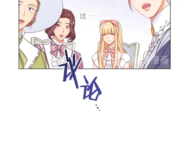 第44话 不自量力75