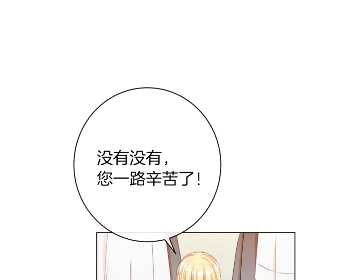第39话 明争暗斗24