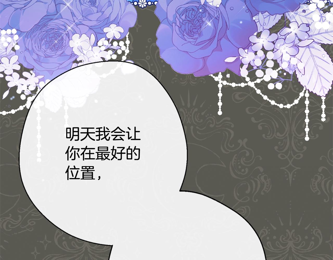 第83话 功劳89