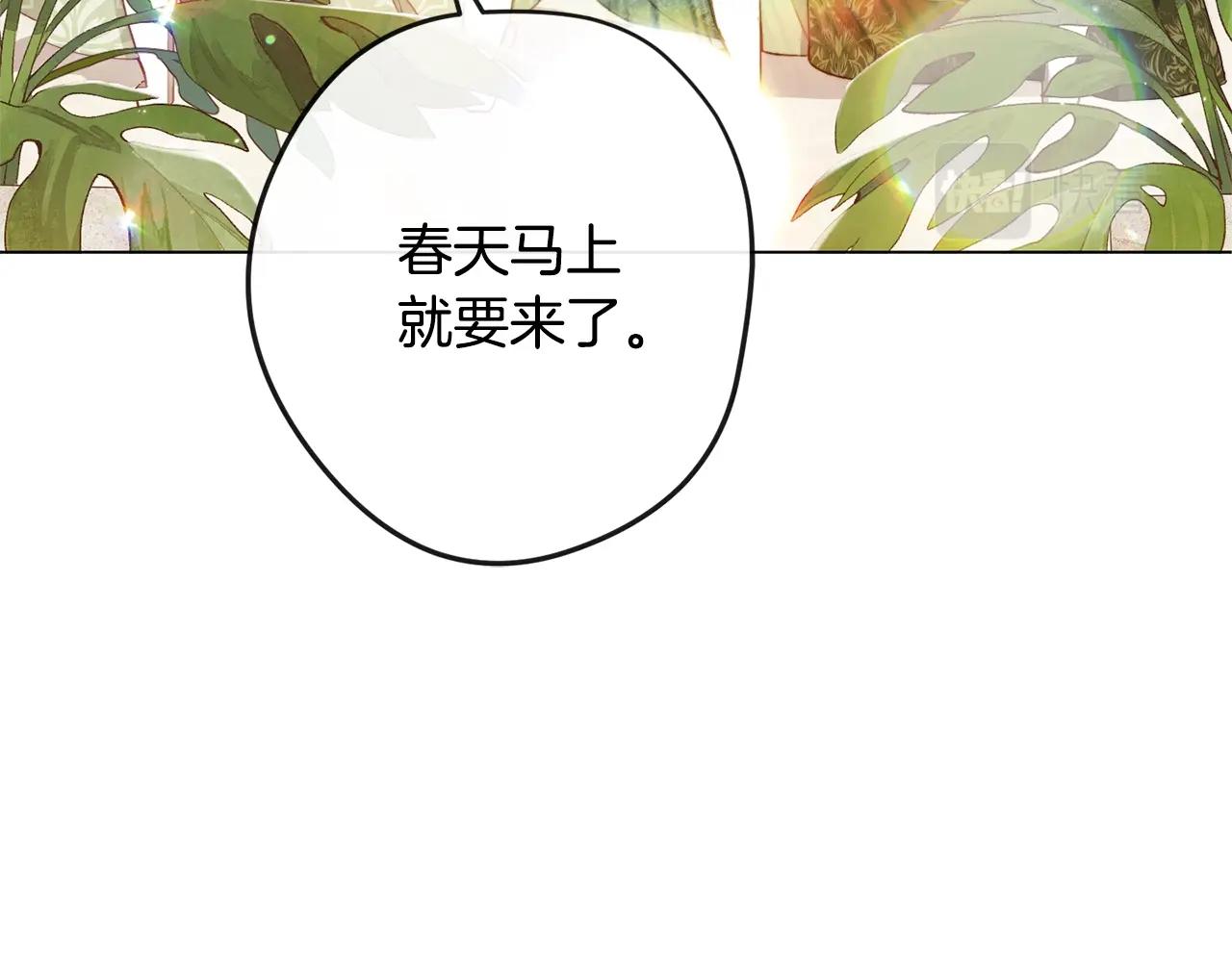 第85话 亲手解决225
