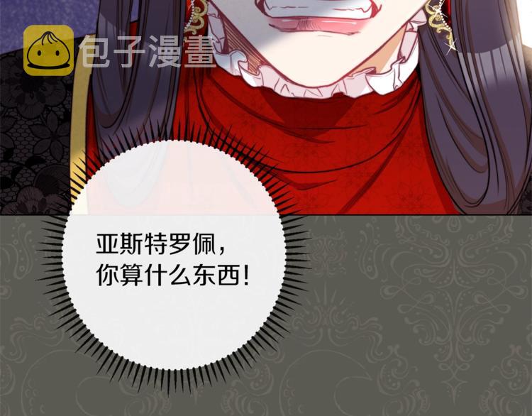 第49话 来见你114