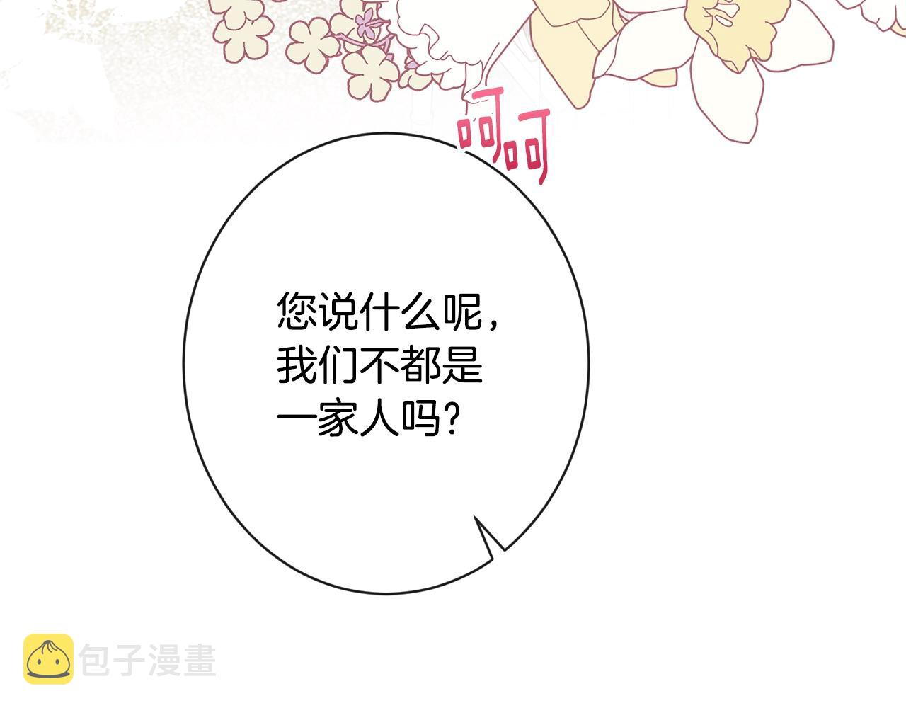 第90话 报应185