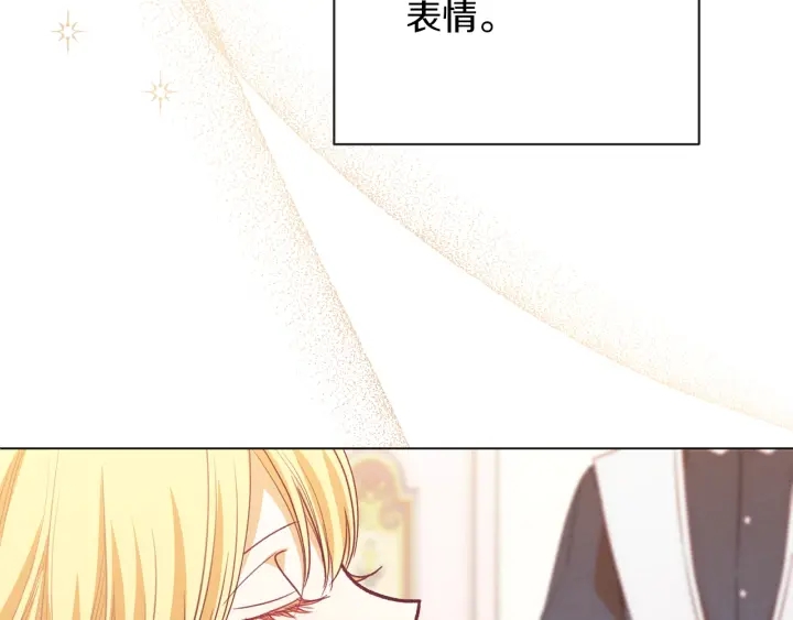 第15话 揭穿225