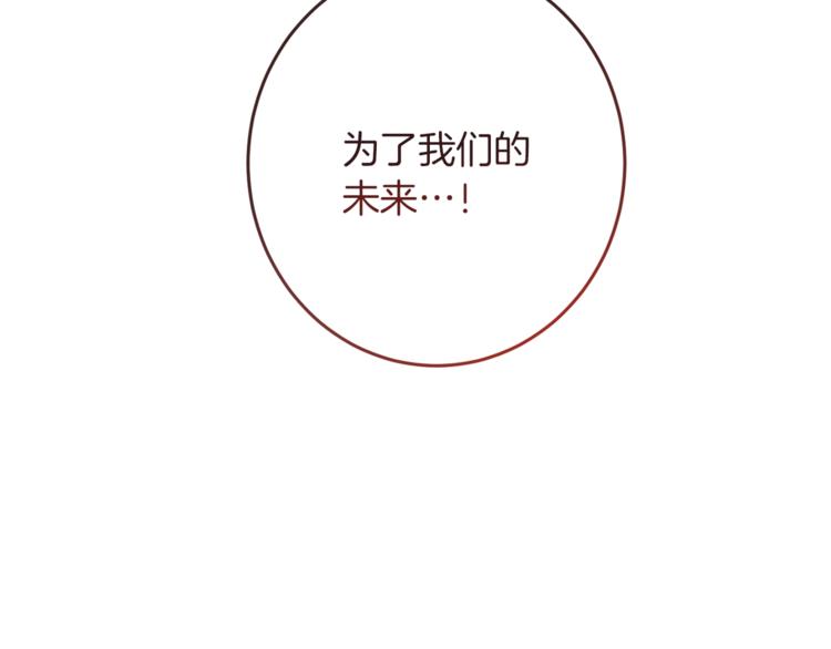 第49话 来见你182