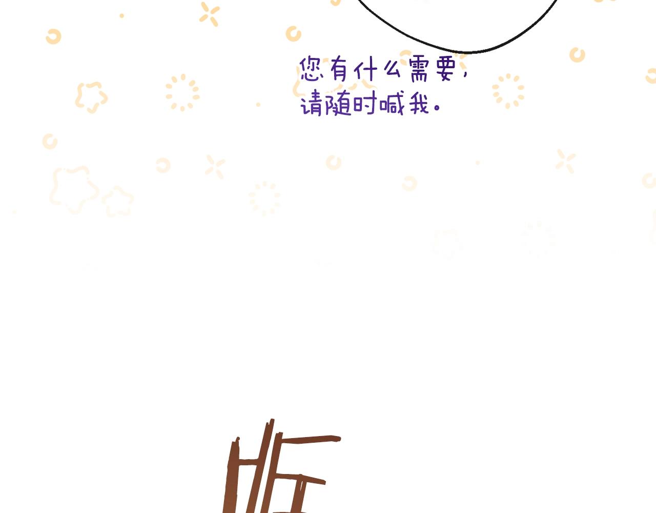 第91话 冥顽不灵169