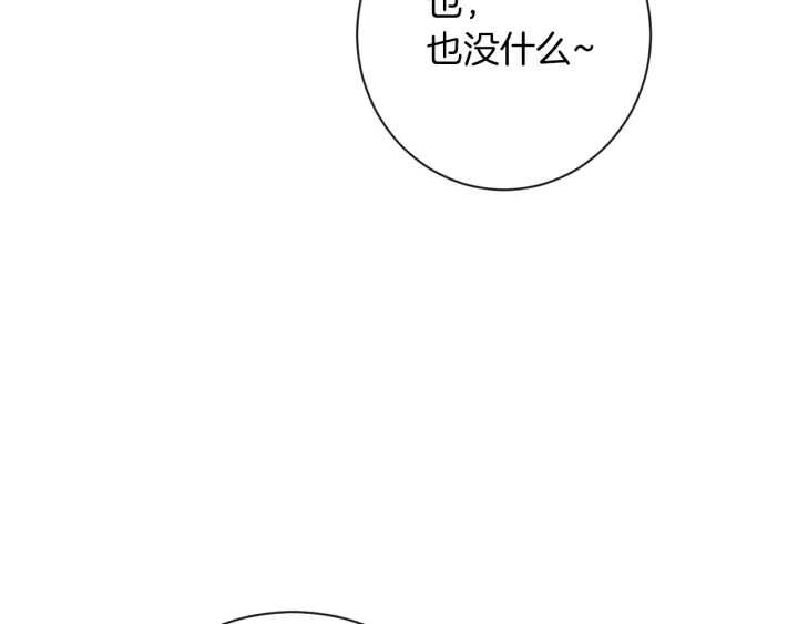 第27话 蓝色眼眸182