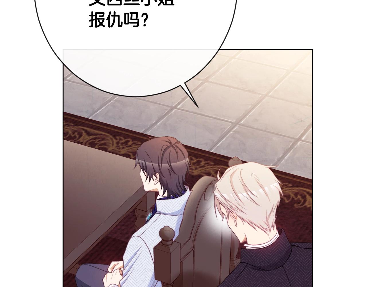 第84话 胡思乱想161