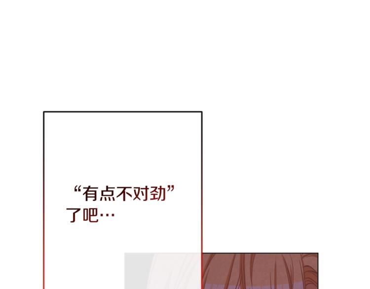 第52话 闯闺房107
