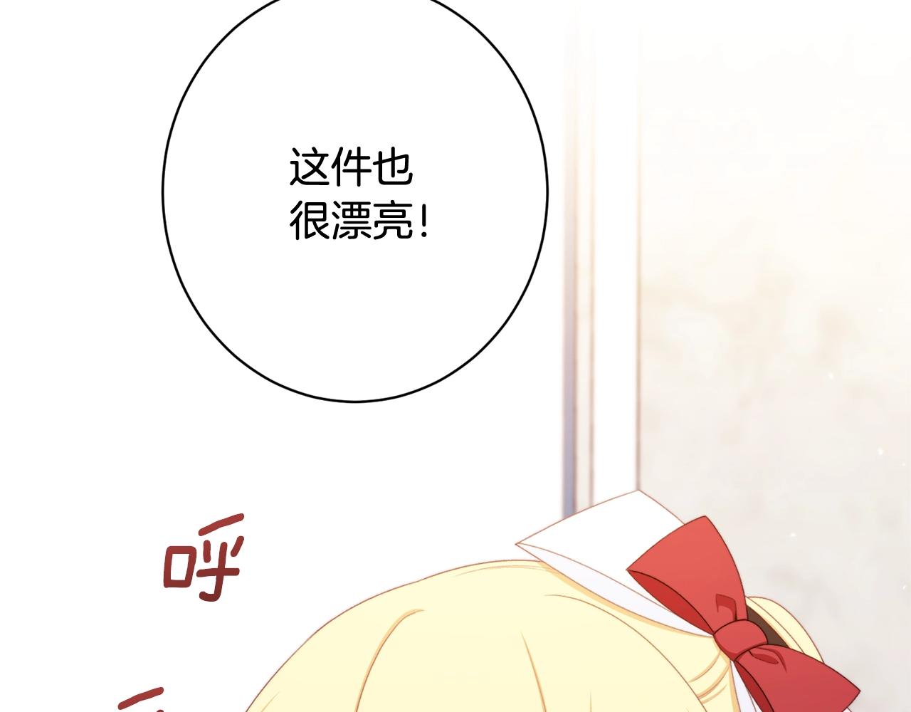 番外10 萌娃时装秀136