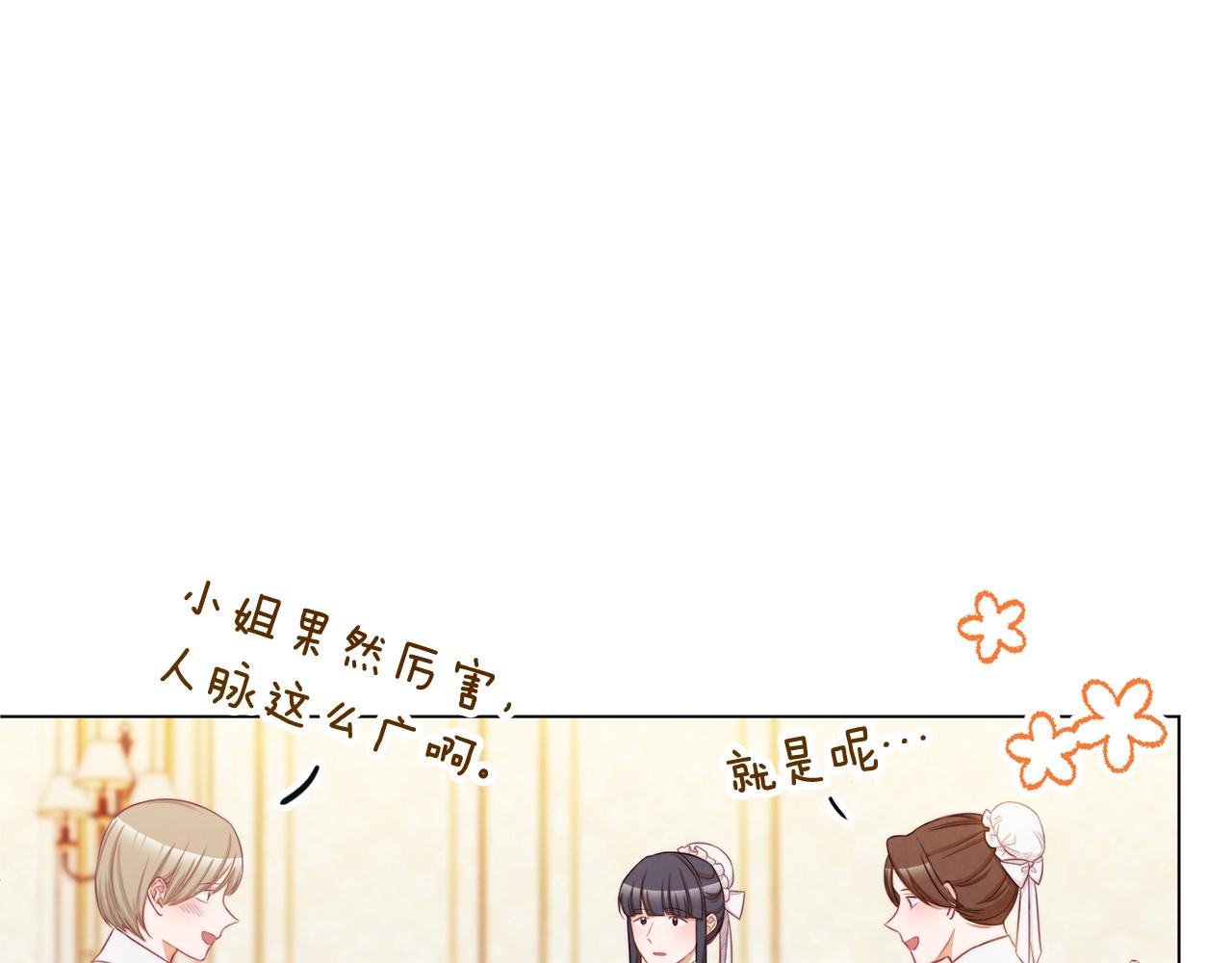第75话 秘密计划191