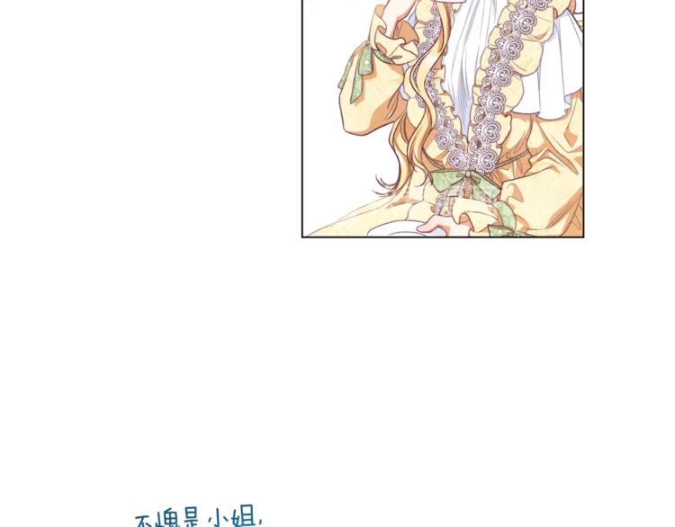 第55话 亲爱的人111
