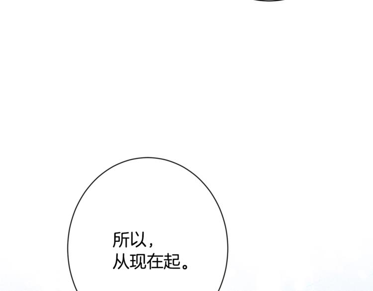 第52话 闯闺房173
