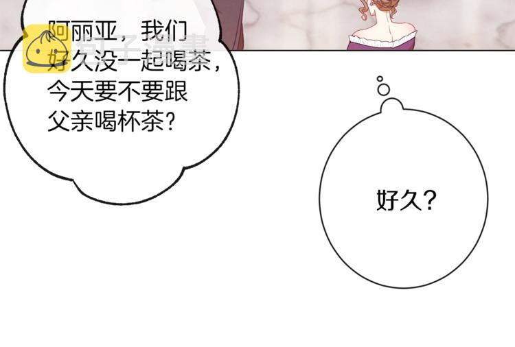 第58话 告白185