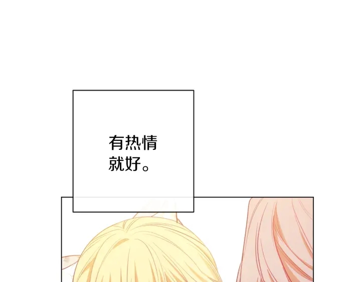 第17话 搞事业186