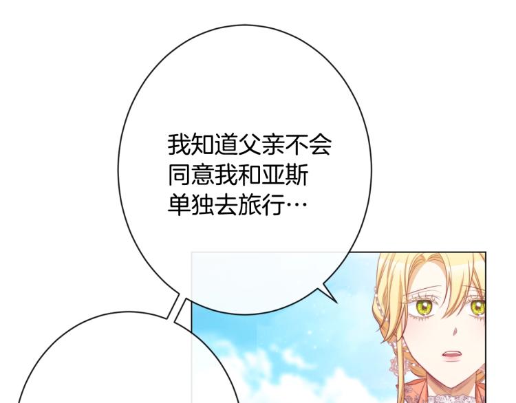 第67话 no作no die178