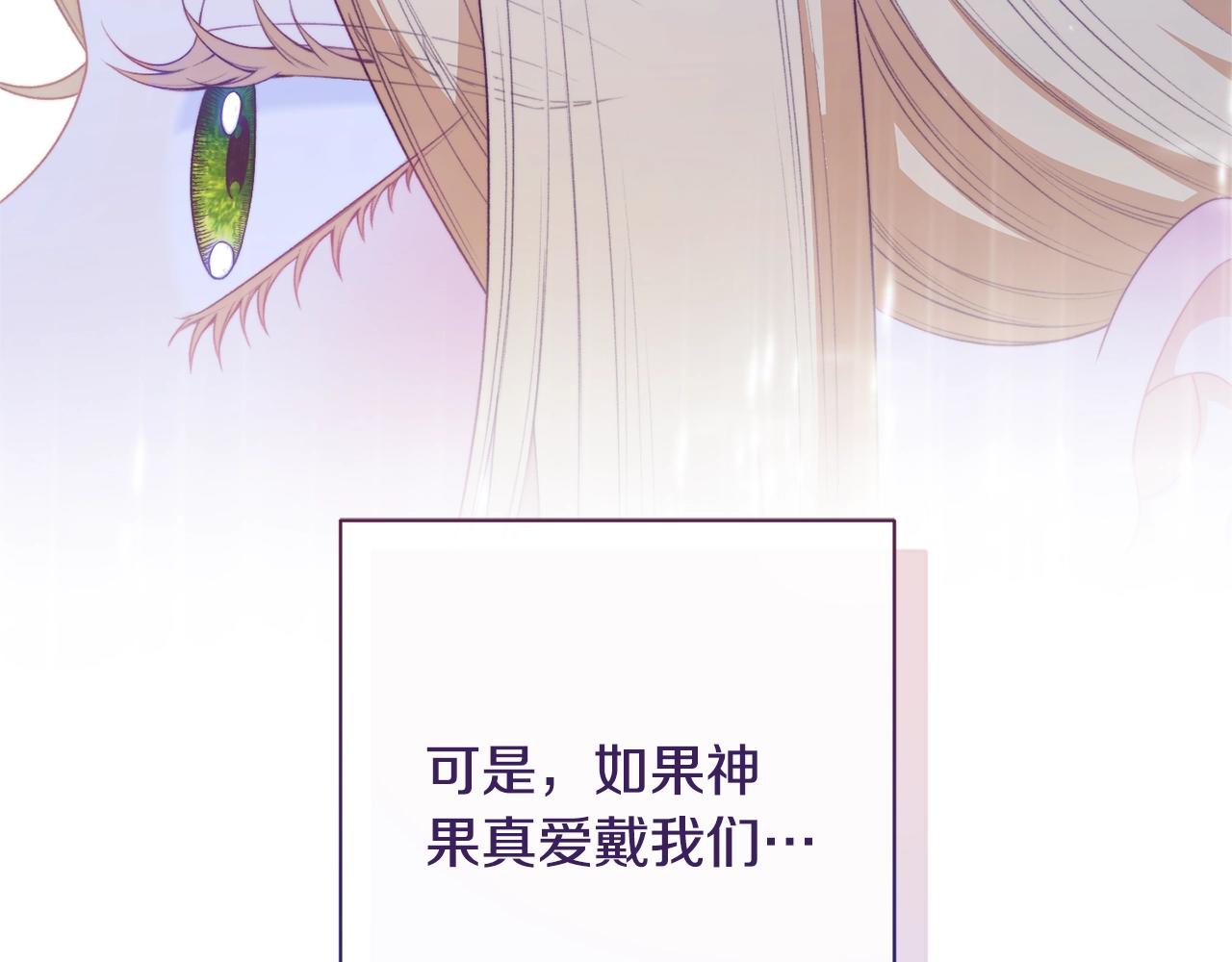 番外17 该做的事178