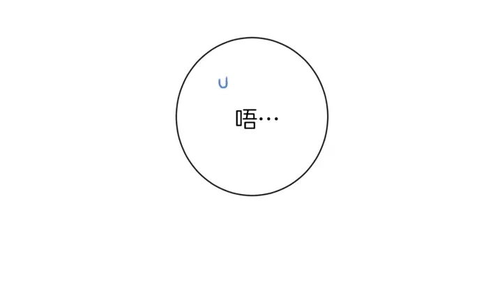 第44话 不自量力12