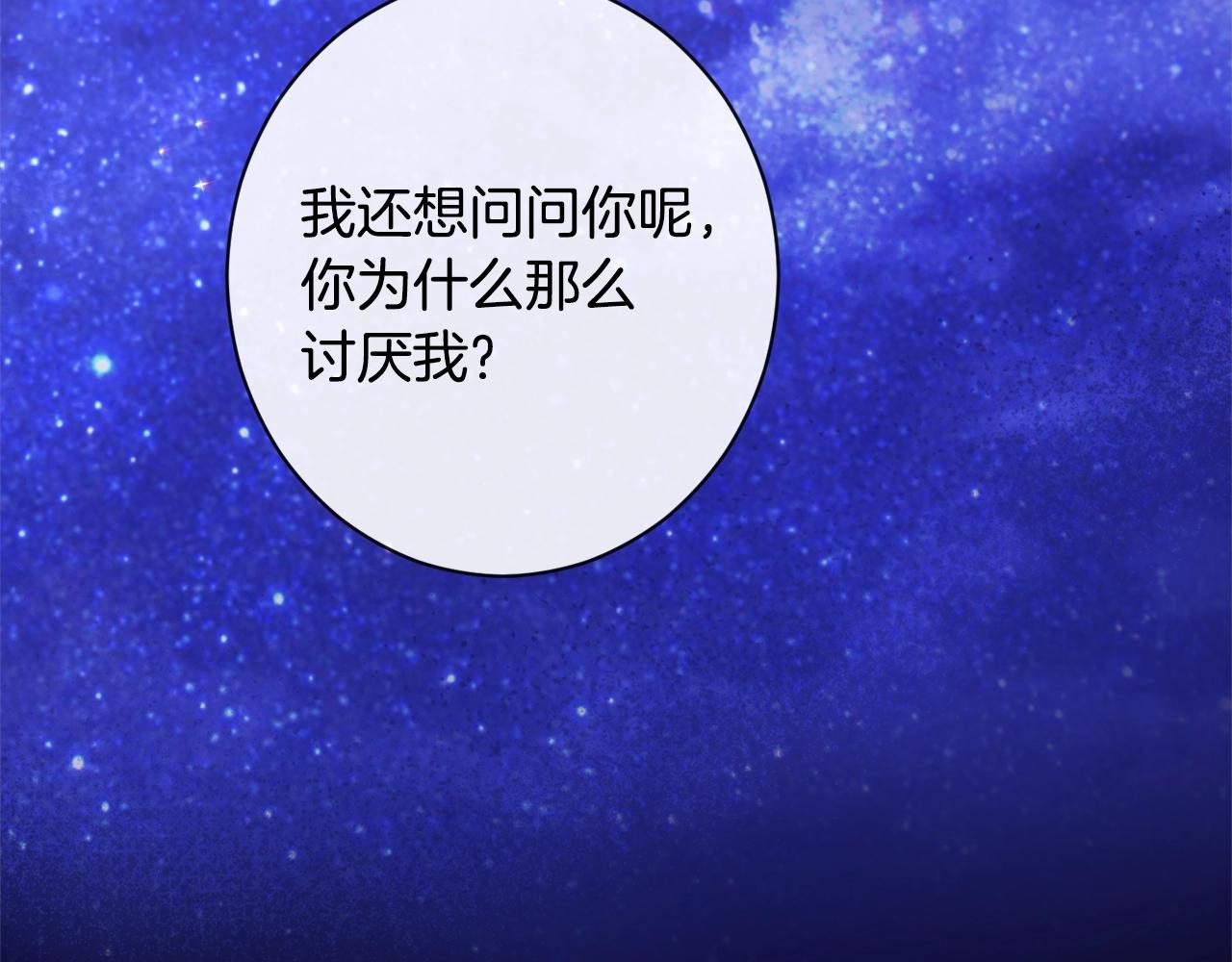 第98话 断头台5