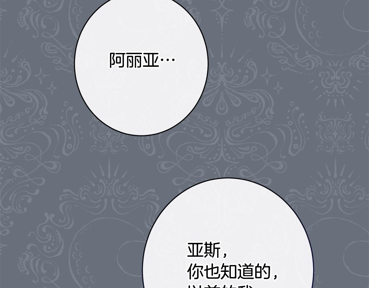 番外13 天降二闺女？79