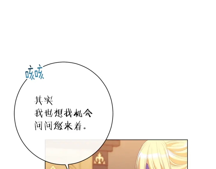 第37话 黄金狮子61