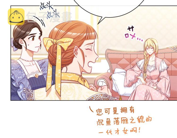 第56话 决定离开33