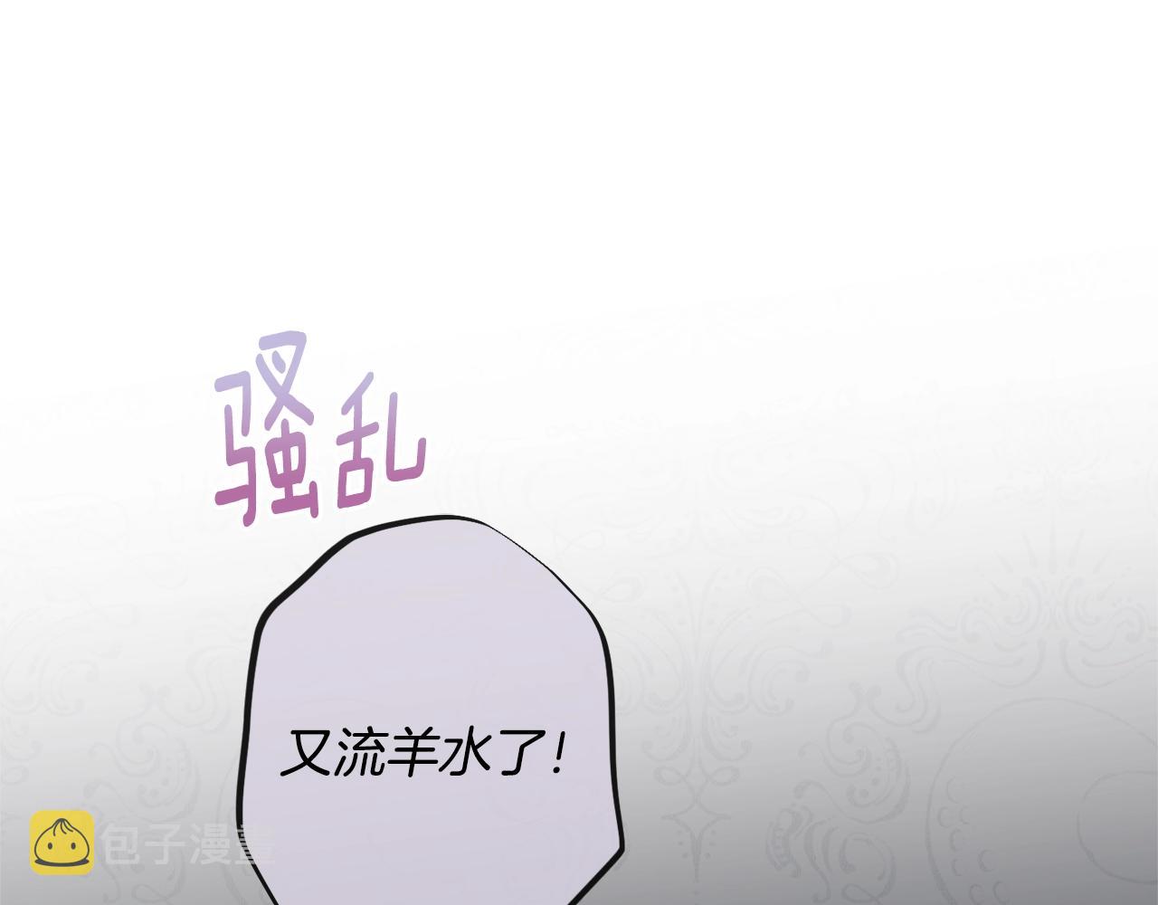 番外3 不要生下我0