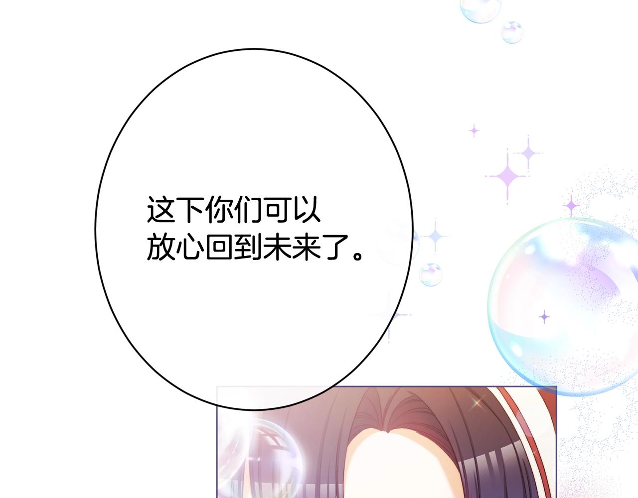 番外18 神奇湖水123