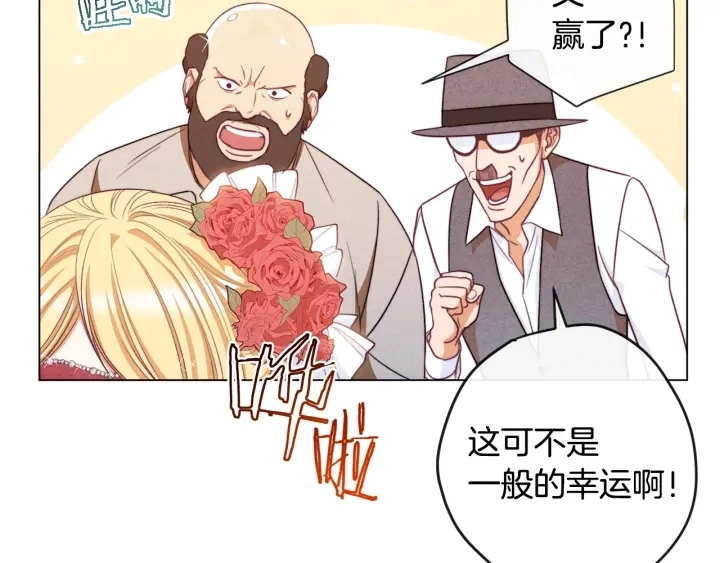 第36话 失去主导权176