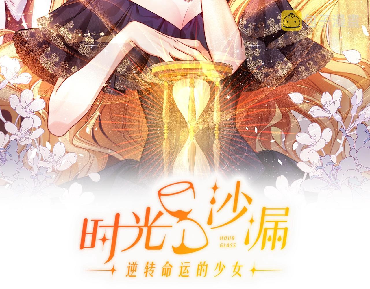 第84话 胡思乱想10