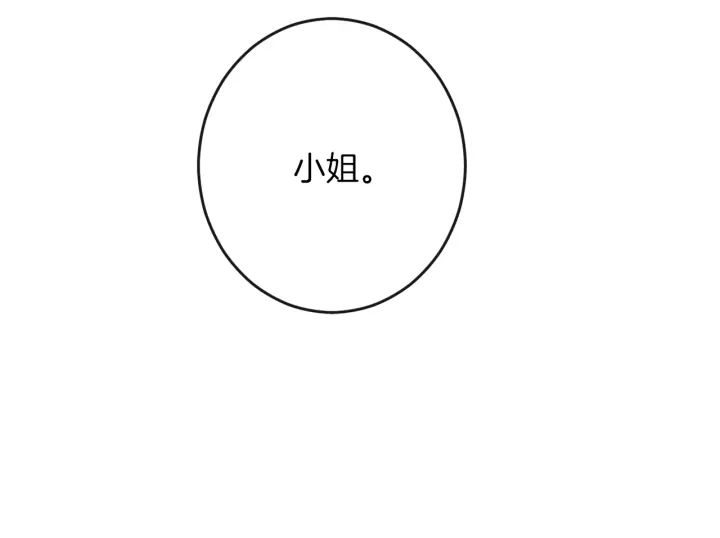 第38话 被喜欢174