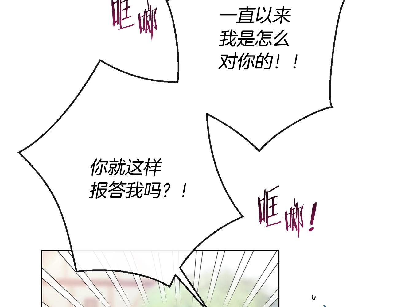 第83话 功劳26