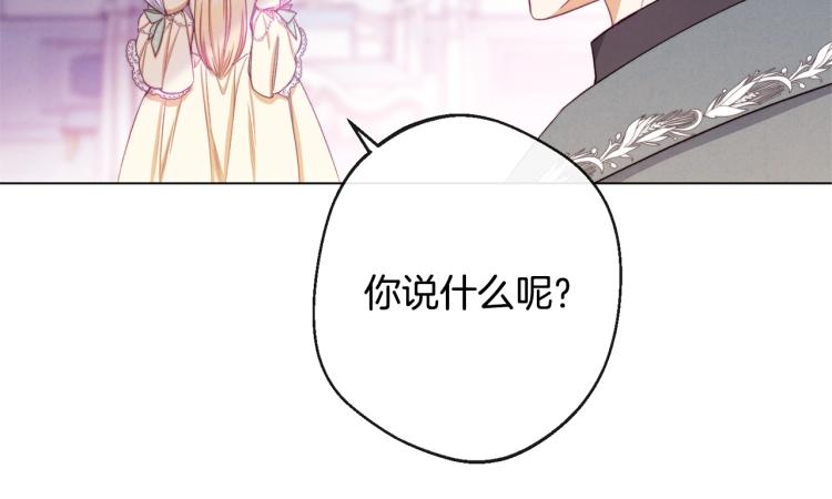 第67话 no作no die72