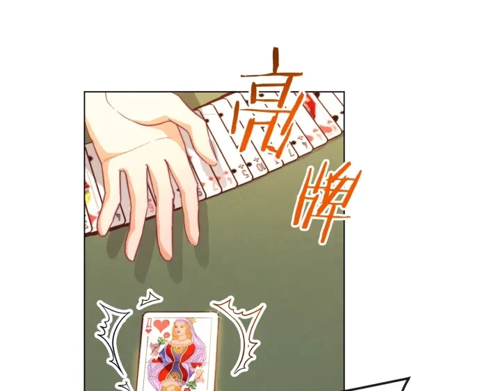 第36话 失去主导权157
