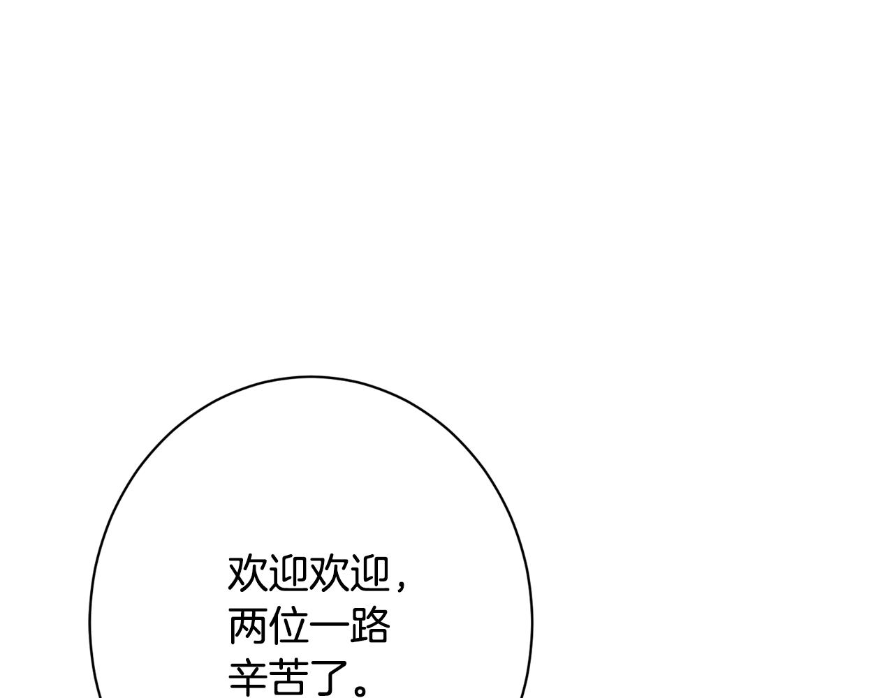 番外18 神奇湖水202