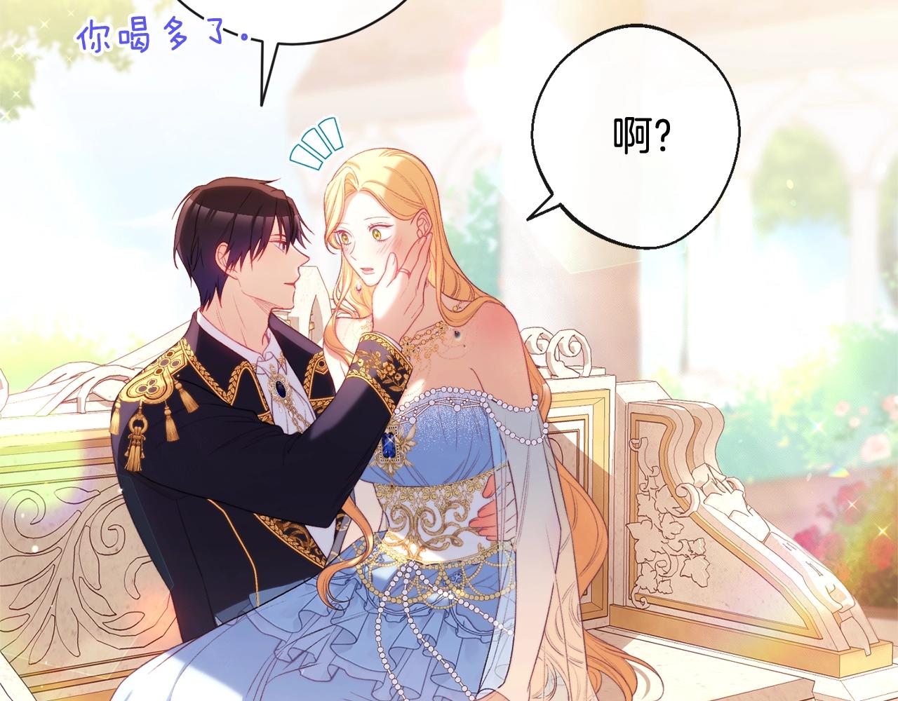 完结篇 结婚25
