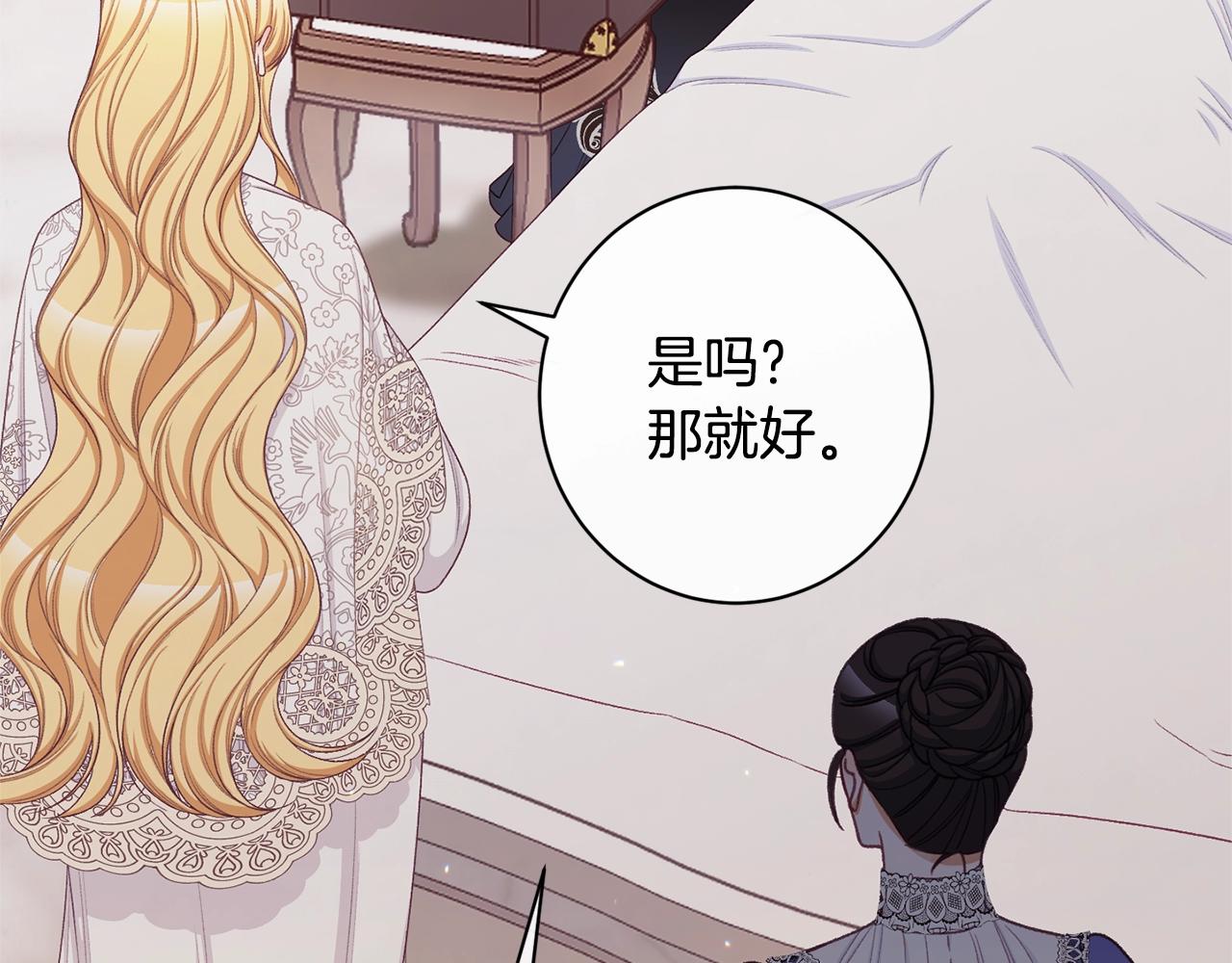 番外5 好喜欢这里10