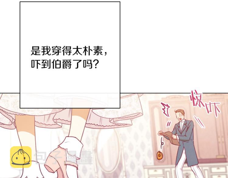 第6话 动手了30
