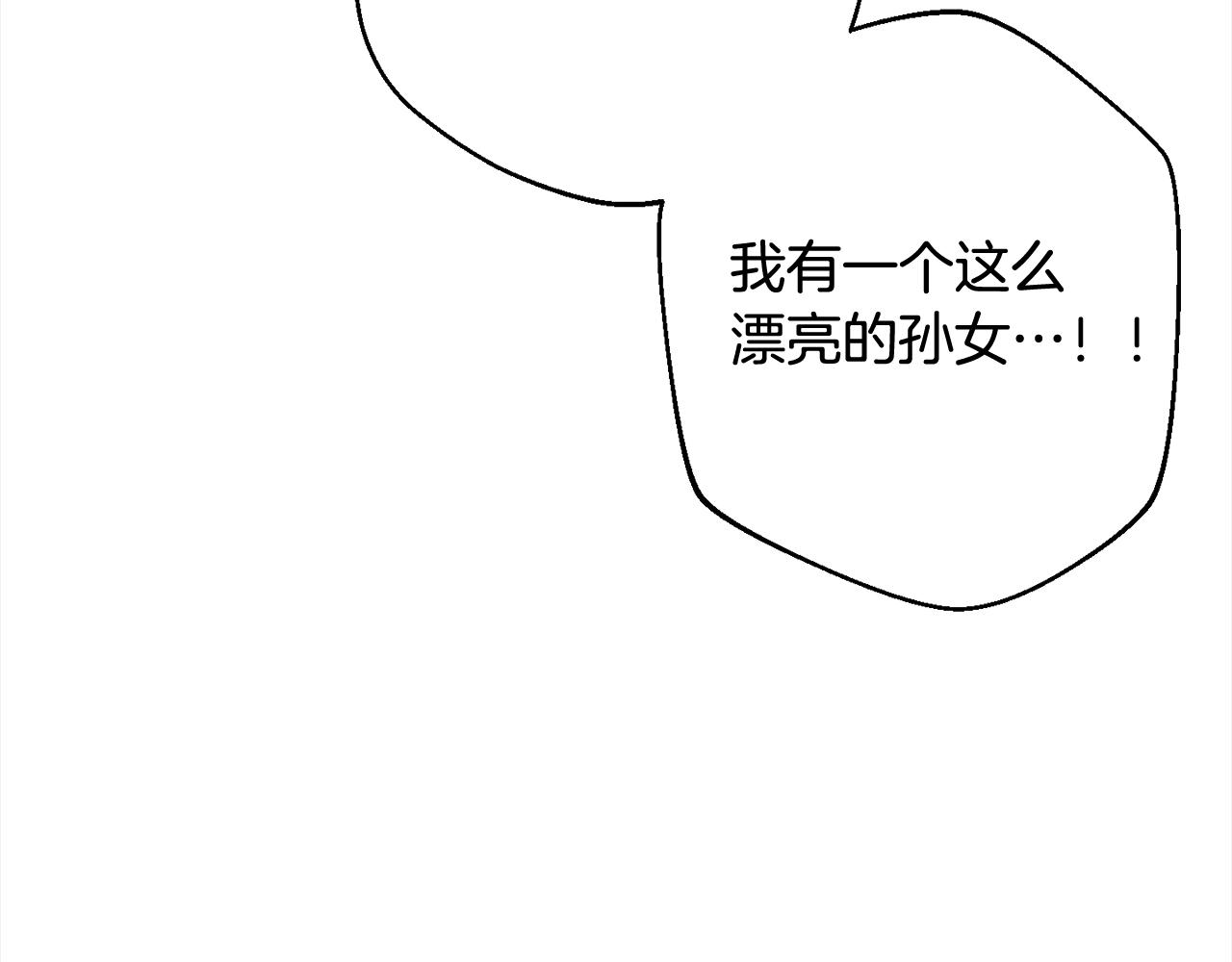 第99话 “那个计划”196