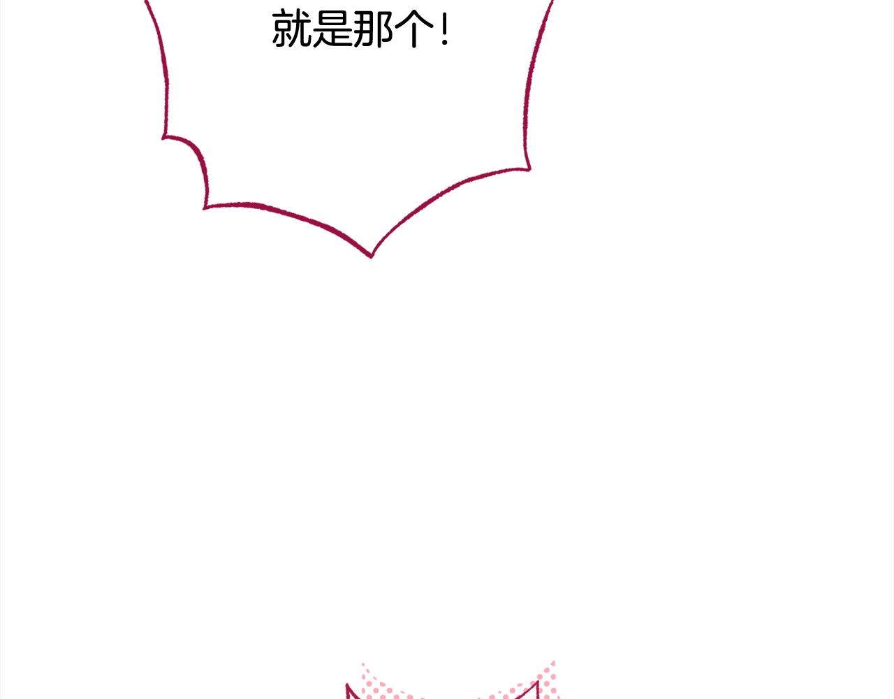 番外16 高兴不起来145