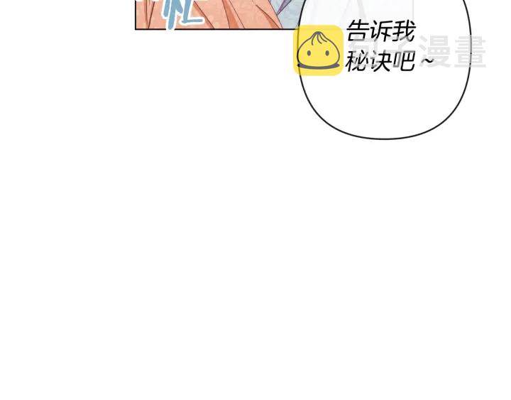 第37话 黄金狮子18