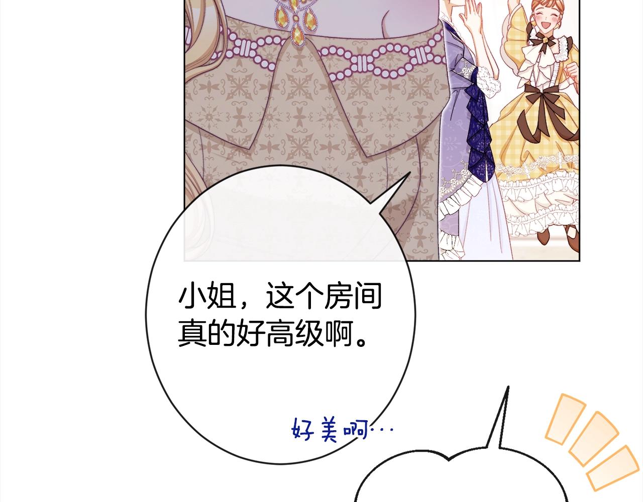 第100话 热情48