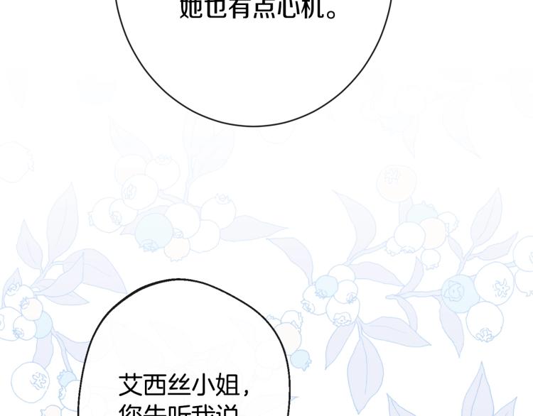 第73话 挡箭牌108