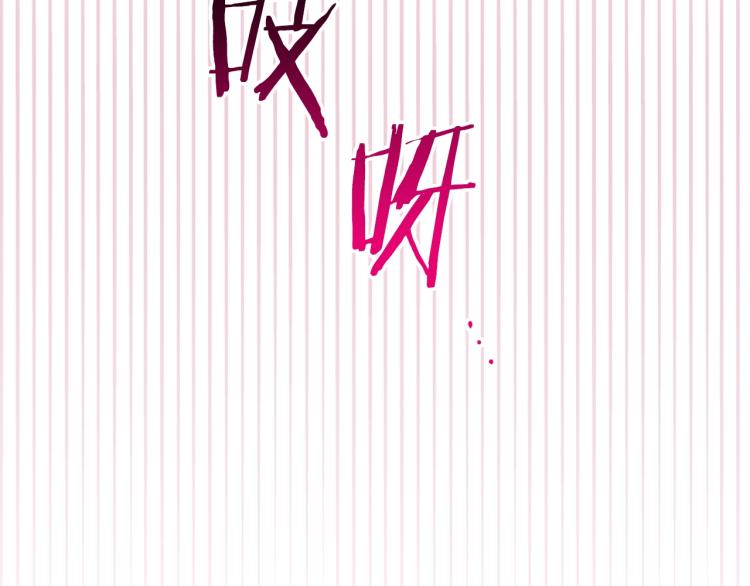 第67话 no作no die66