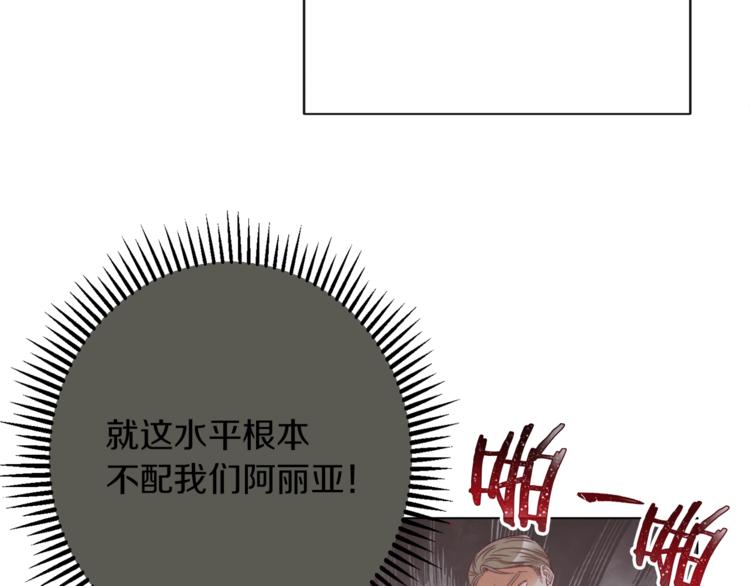 第56话 决定离开35