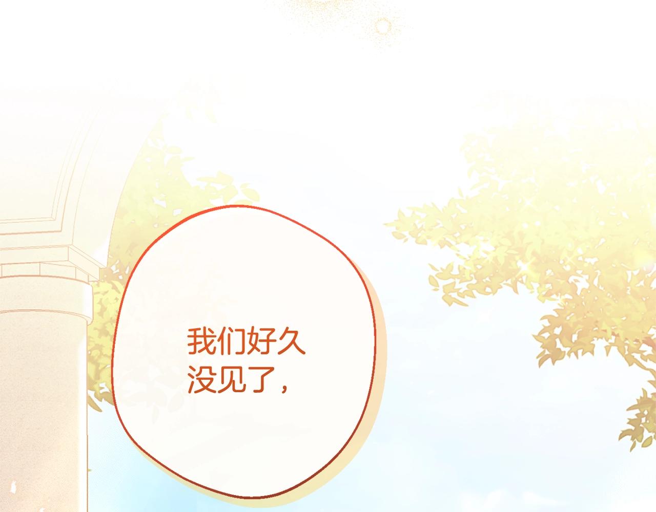 完结篇 结婚38