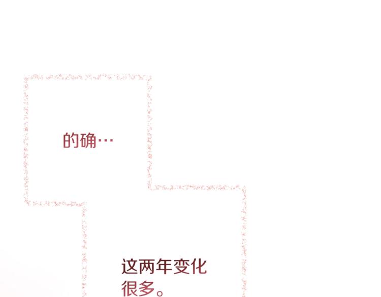第59话 私会135